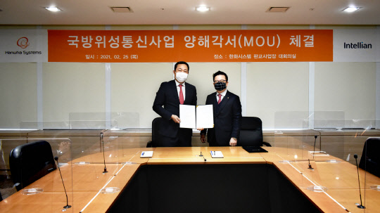 (왼쪽부터) 성상엽 인텔리안테크놀로지스 대표이사와 어성철 한화시스템 방산부문장이 기념촬영을 하고 있다. <한화시스템 제공>
